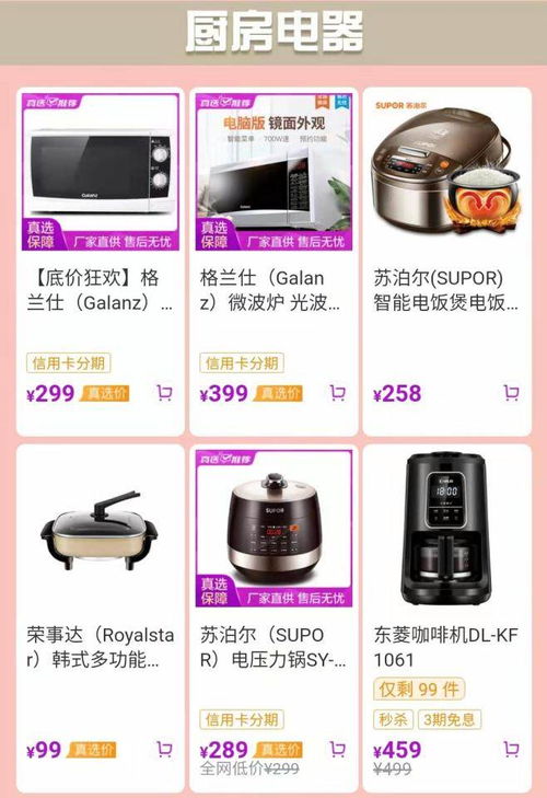 愛的守護密碼 指紋鎖如何為幸?；橐錾铋_啟便捷之門