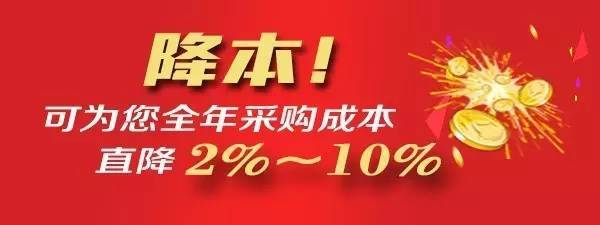 2017年1月首鋼與鞍鋼產(chǎn)品價格微調(diào) 傳統(tǒng)實力鋼企攜手金融新路徑