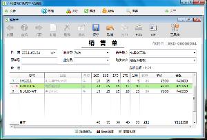 進銷存軟件免費版 面向中小企業(yè)的管賬管貨利器