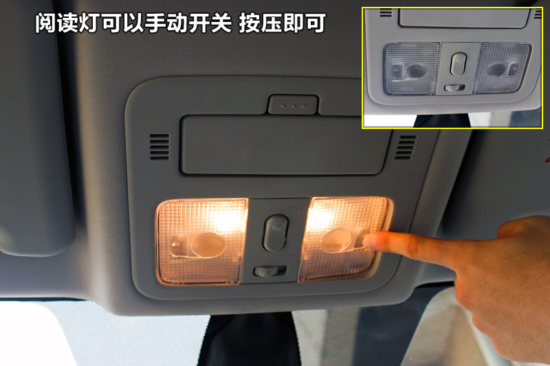 車內細節之美 2012款科雷傲雙眼中的閱讀燈光學問